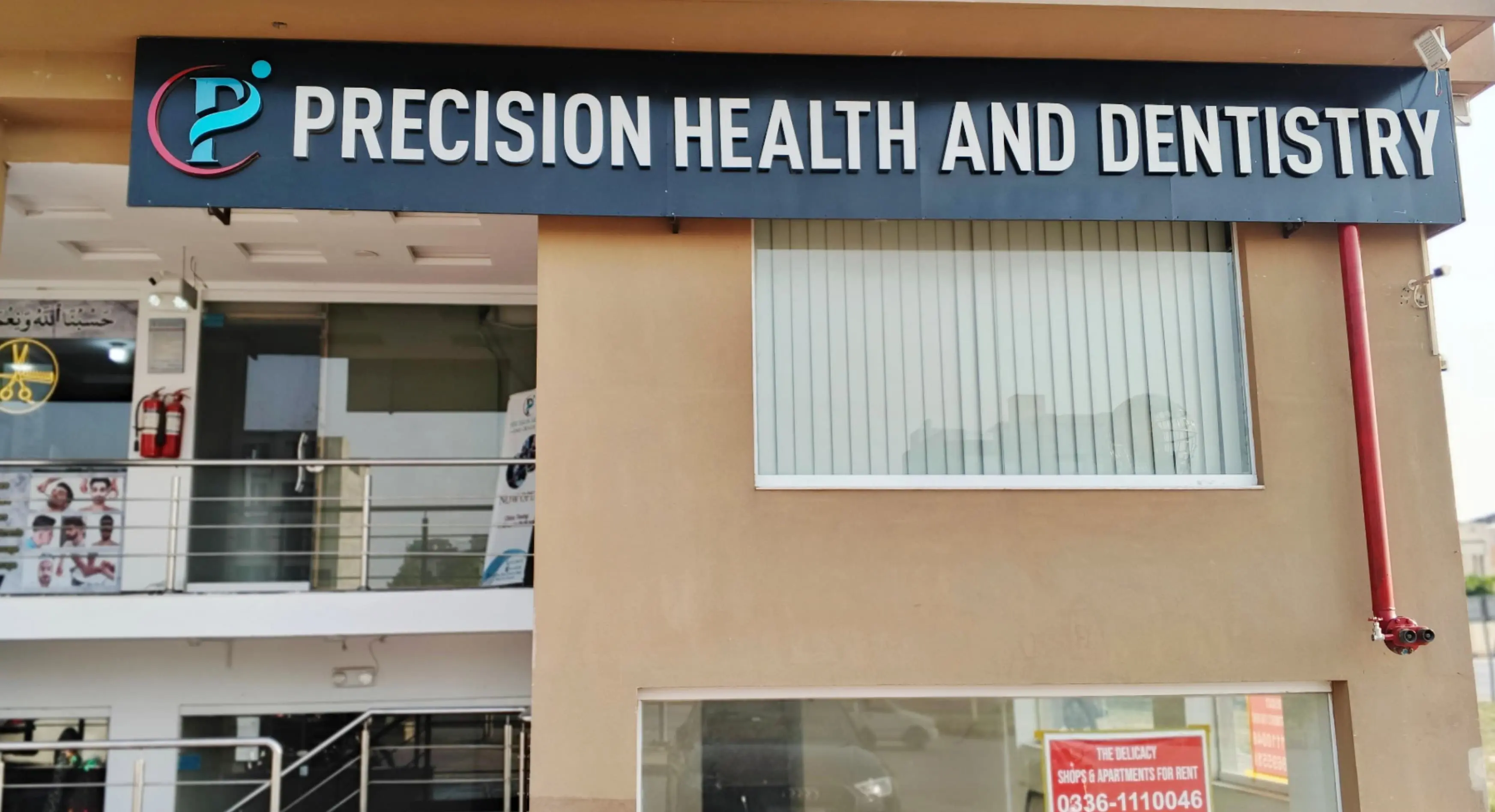 Exterior view of Precision Health and Dentistry clinic